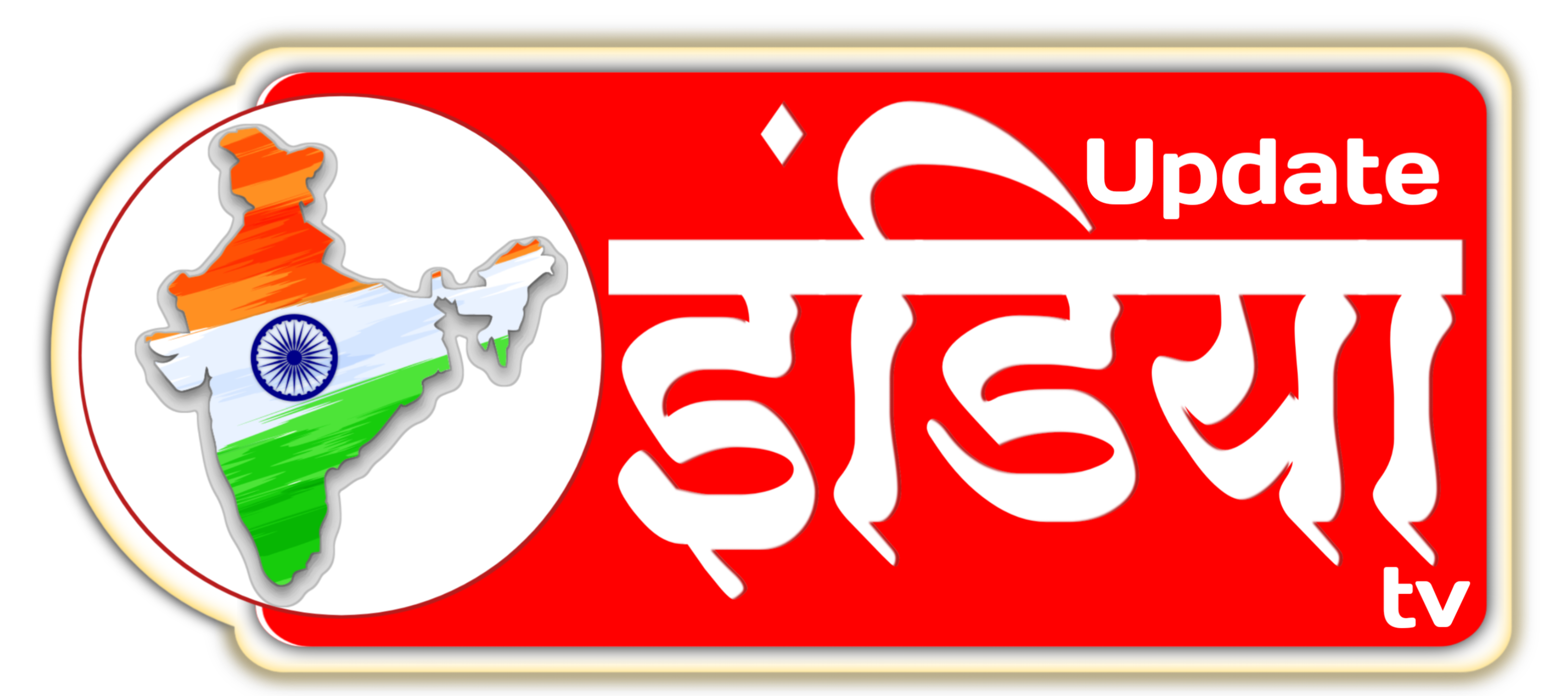 Update इंडिया Tv